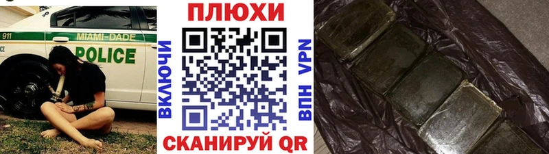 Купить А ПВП  МЕФ  ГАШИШ  Кокаин  Называевск