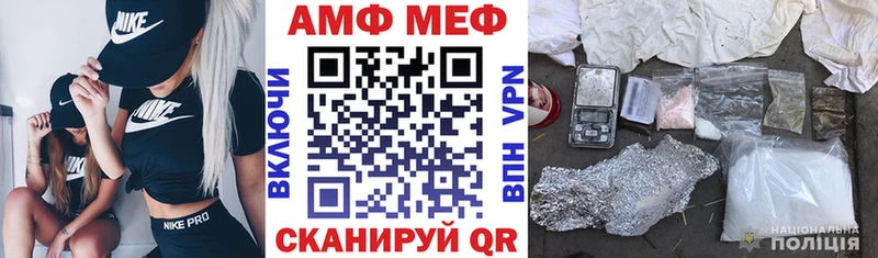 Amphetamine Розовый  Купить  Называевск 