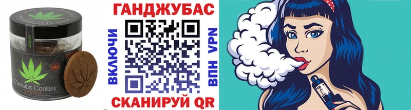 Еда ТГК марихуана  Купить где  Называевск 