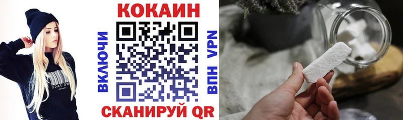 Cocaine Перу  Купить  Называевск 