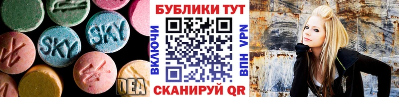 Ecstasy 99%  Купить закладки  Называевск 