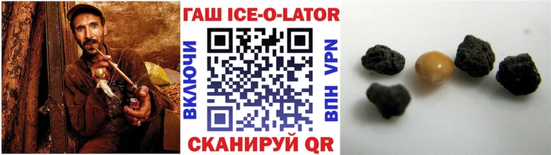 ГАШ Изолятор  Купить где  Называевск 