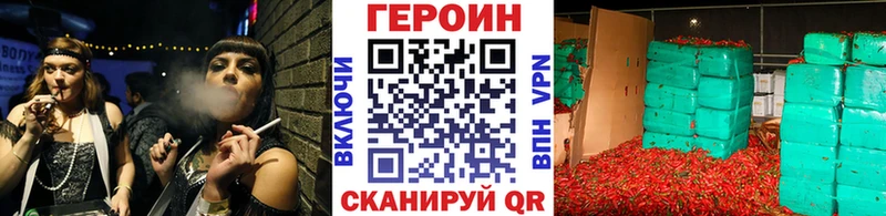 Купить  Называевск  Героин хмурый 
