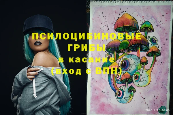 амфетамин Майский