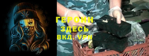 ГАЛЛЮЦИНОГЕННЫЕ ГРИБЫ Магас