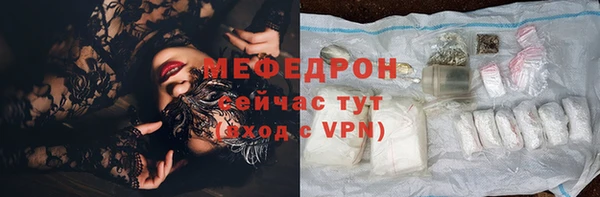 ГАЛЛЮЦИНОГЕННЫЕ ГРИБЫ Магас