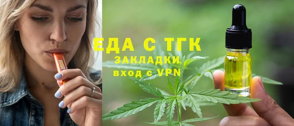 амфетамин Майский