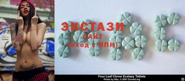 амфетамин Майский