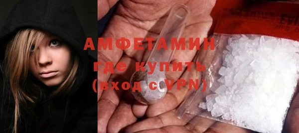 амфетамин Майский