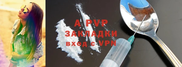 амфетамин Майский