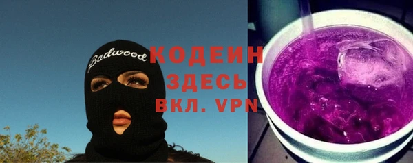 амфетамин Майский