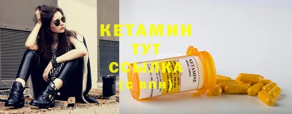 амфетамин Майский