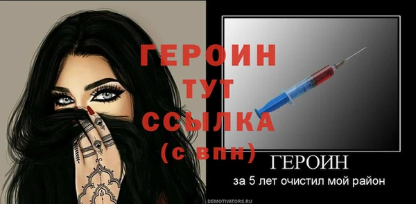 ГАЛЛЮЦИНОГЕННЫЕ ГРИБЫ Магас
