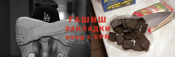 амфетамин Майский