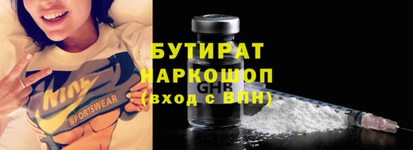 амфетамин Майский