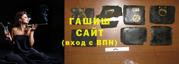 амфетамин Майский