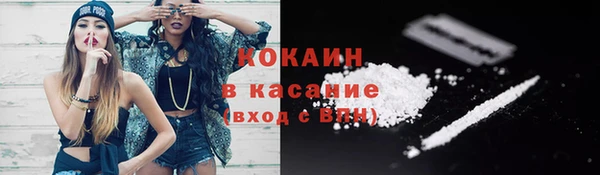 амфетамин Майский