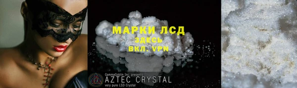 ECSTASY Магадан