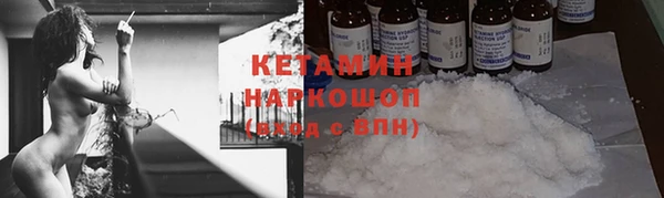 амфетамин Майский