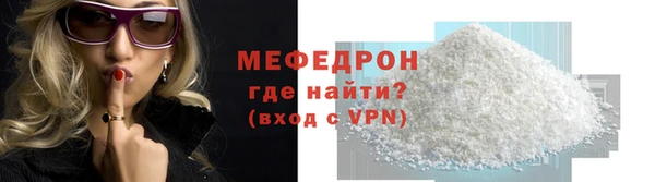 амфетамин Майский