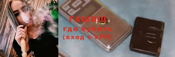амфетамин Майский