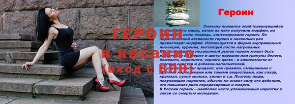 амфетамин Майский