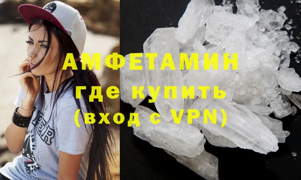 амфетамин Майский