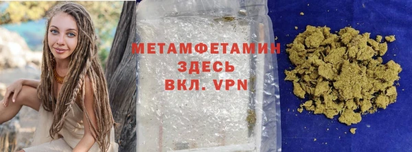 ГАЛЛЮЦИНОГЕННЫЕ ГРИБЫ Магас