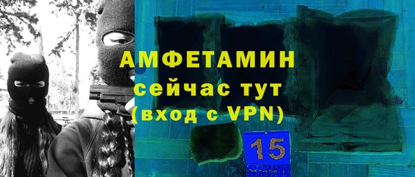 ГАЛЛЮЦИНОГЕННЫЕ ГРИБЫ Магас