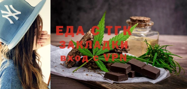 ECSTASY Магадан