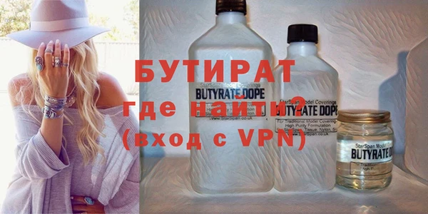 ГАЛЛЮЦИНОГЕННЫЕ ГРИБЫ Магас