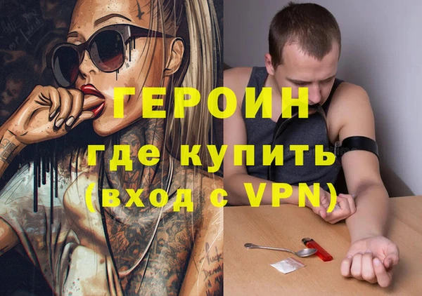 амфетамин Майский