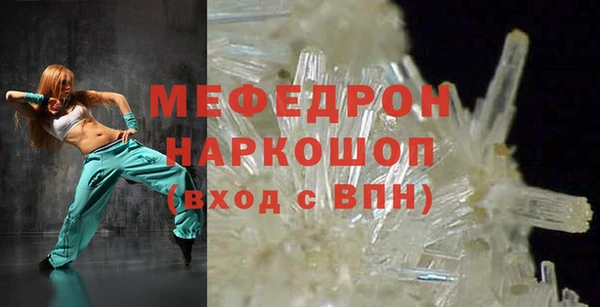 амфетамин Майский