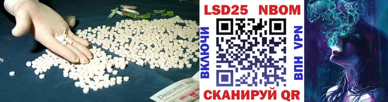 Лсд 25 экстази ecstasy  Купить где  Называевск 