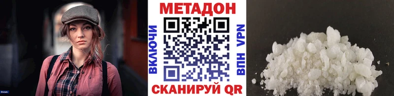 МЕТАДОН мёд  Купить  Называевск 