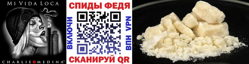 Купить где  Называевск  Метамфетамин витя 