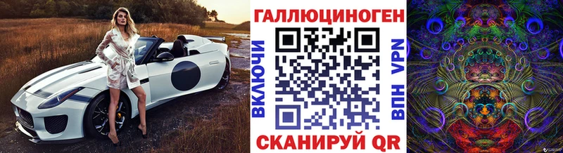 Галлюциногенные грибы прущие грибы  Купить закладки  Называевск 