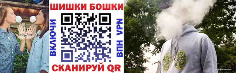 Купить закладки  Называевск  Канабис MAZAR 